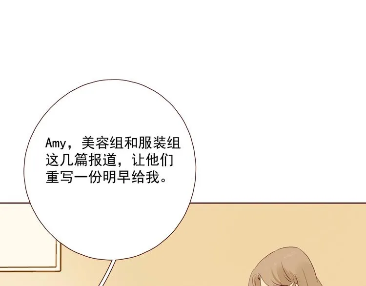 第22话 意外之事 第40页