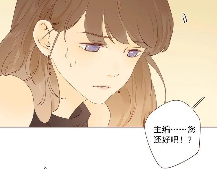 第22话 意外之事 第48页