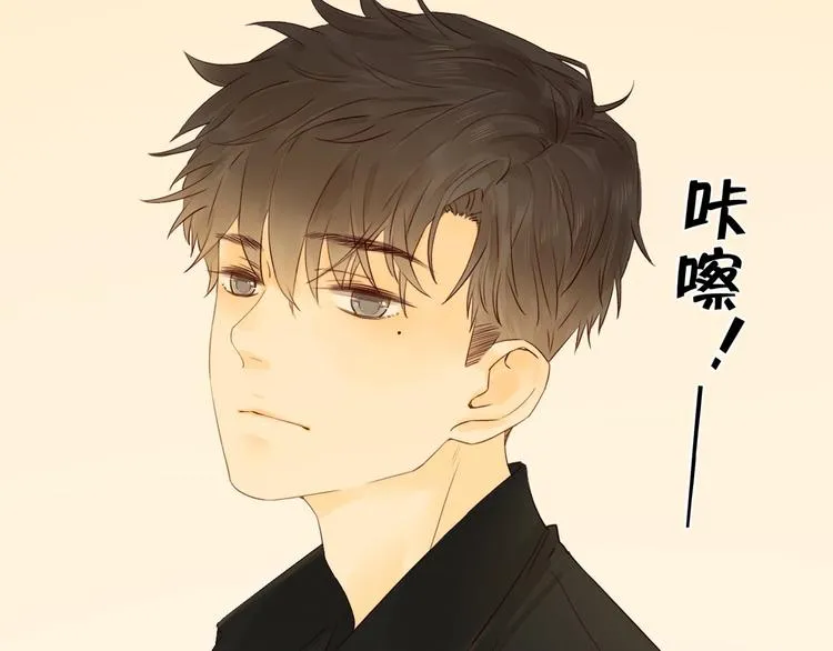 第22话 意外之事 第68页
