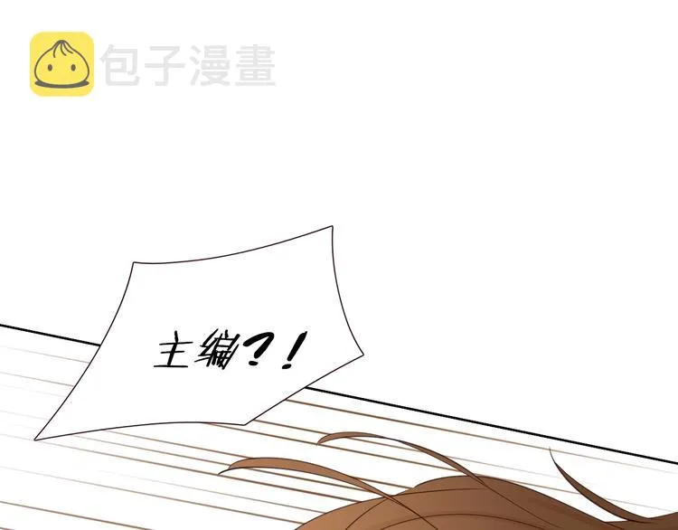 第22话 意外之事 第87页