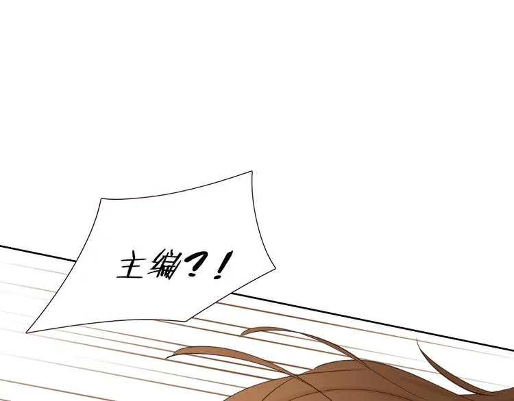 第23话 护你周全 第4页