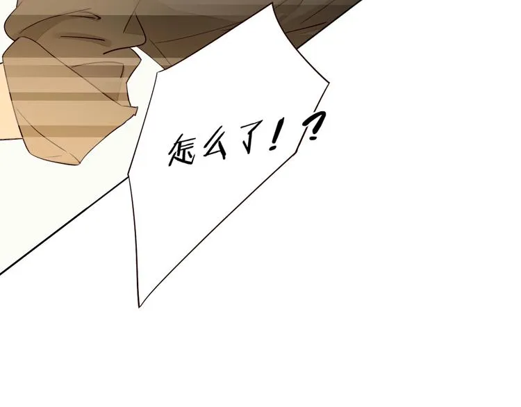 第23话 护你周全 第22页