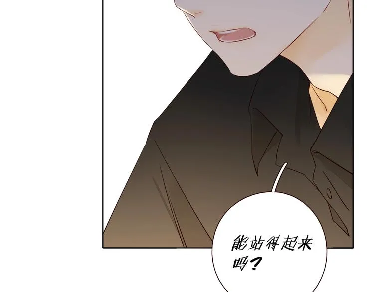 第23话 护你周全 第27页