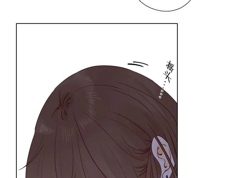 第23话 护你周全 第28页