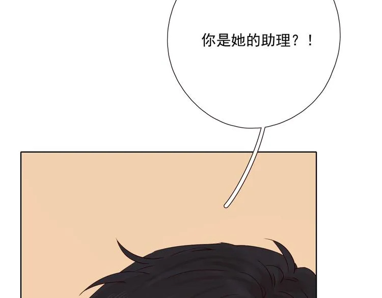 第23话 护你周全 第37页