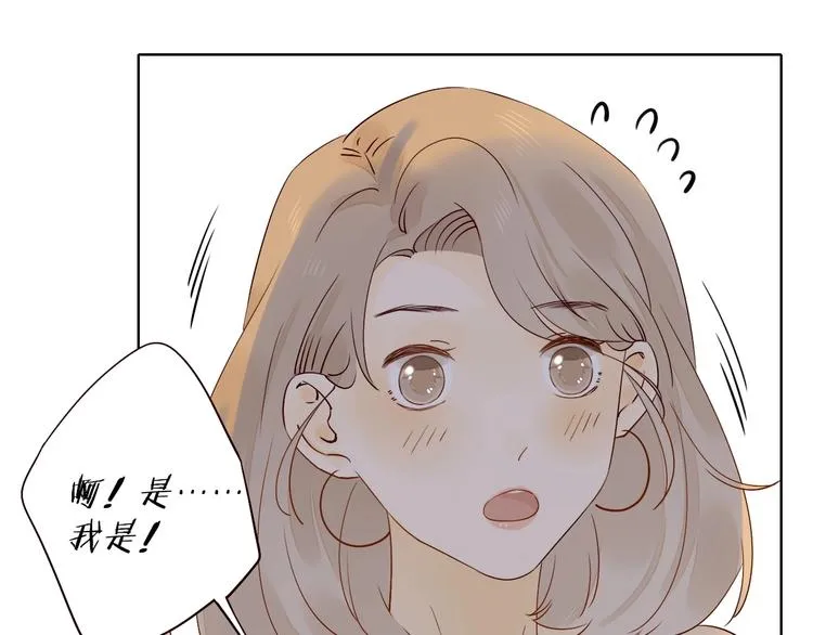 第23话 护你周全 第40页