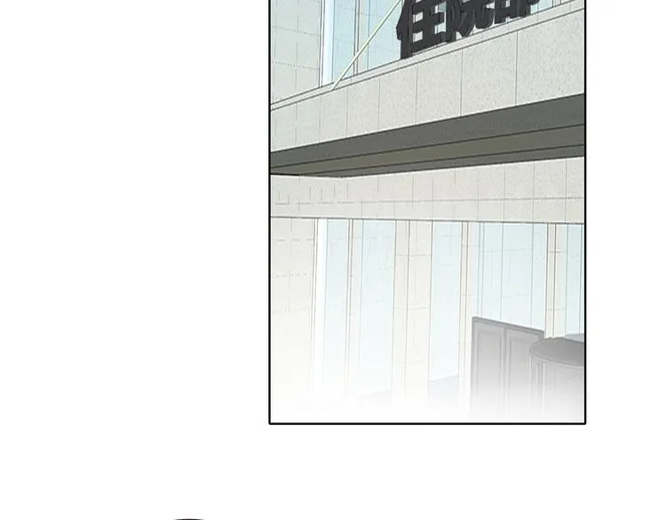 第23话 护你周全 第48页