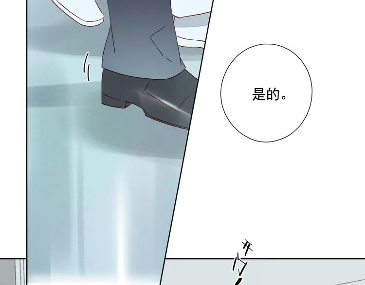 第23话 护你周全 第50页