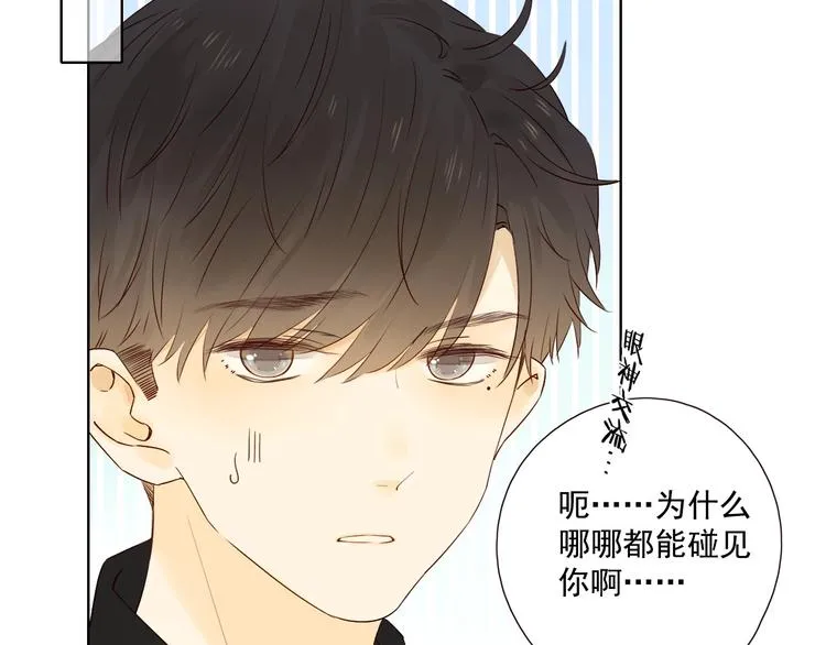 第23话 护你周全 第54页