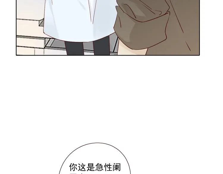 第23话 护你周全 第64页