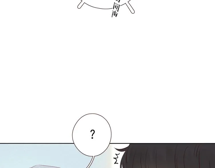 第23话 护你周全 第70页