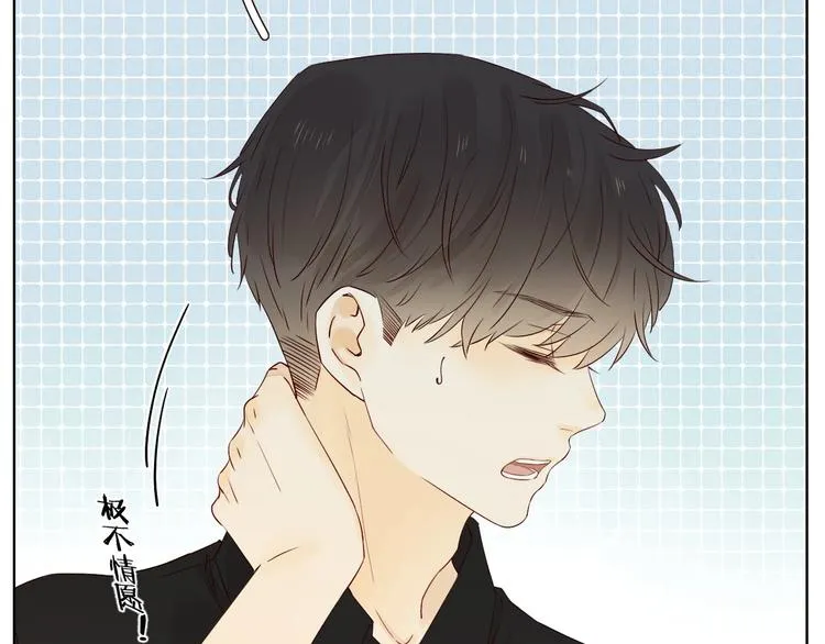 第23话 护你周全 第74页