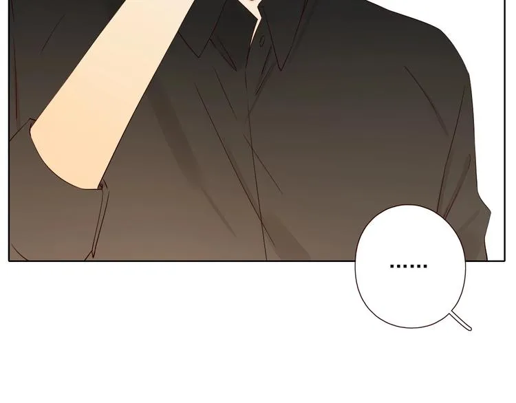 第23话 护你周全 第75页