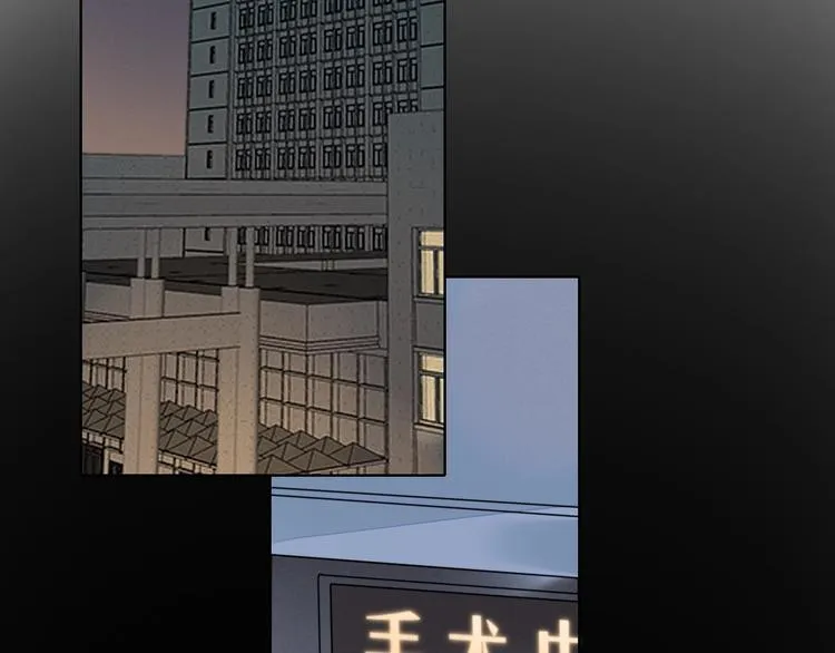 第23话 护你周全 第94页