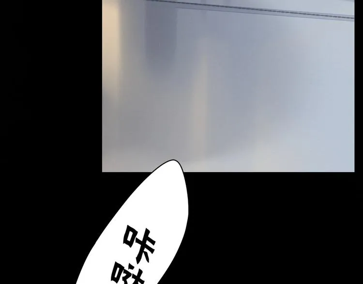 第23话 护你周全 第97页
