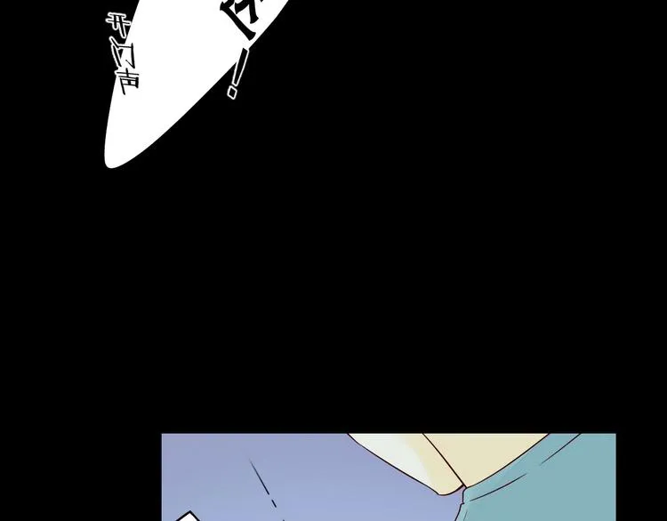 第23话 护你周全 第98页