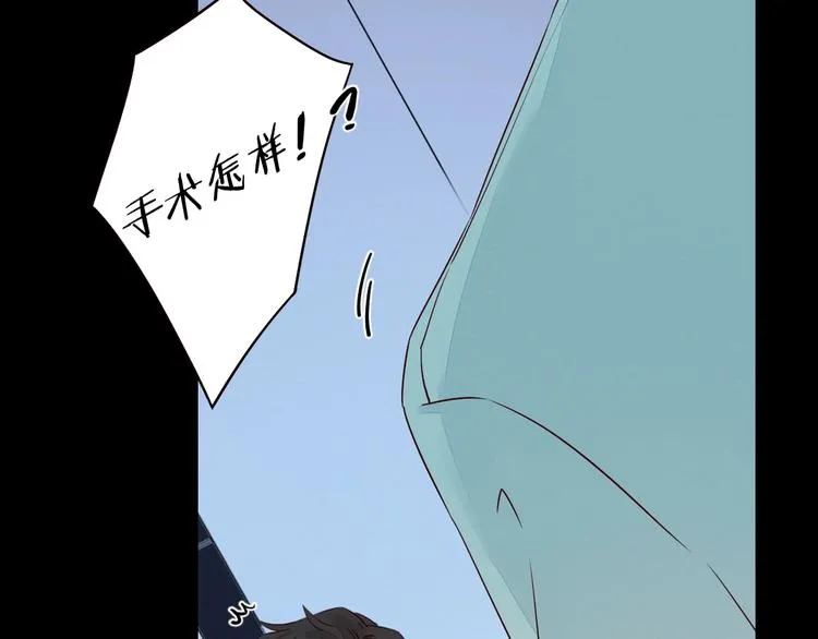 第23话 护你周全 第99页