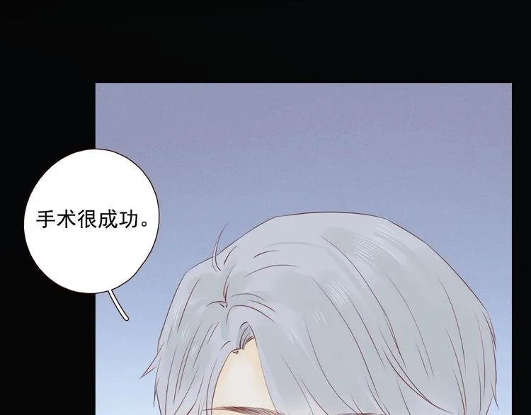 第23话 护你周全 第102页