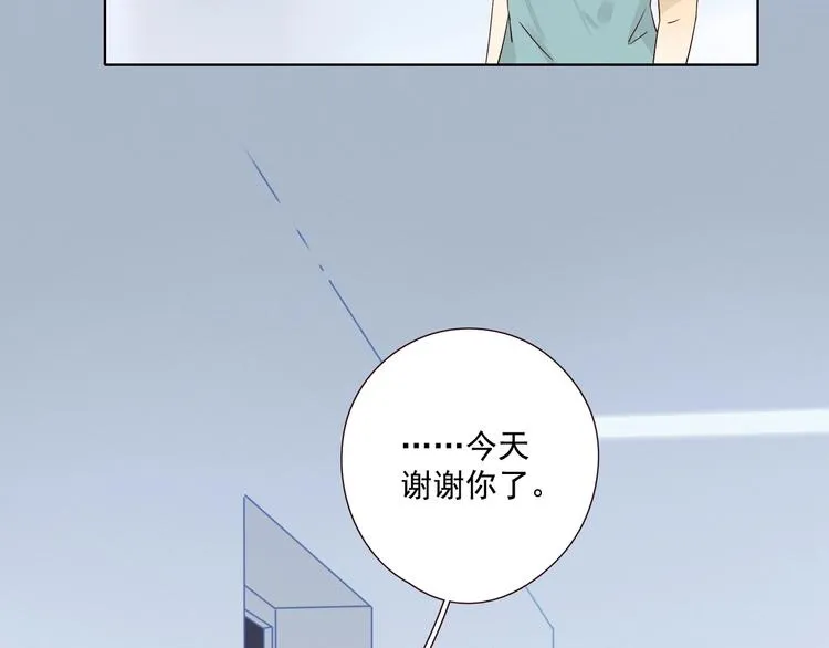 第23话 护你周全 第113页