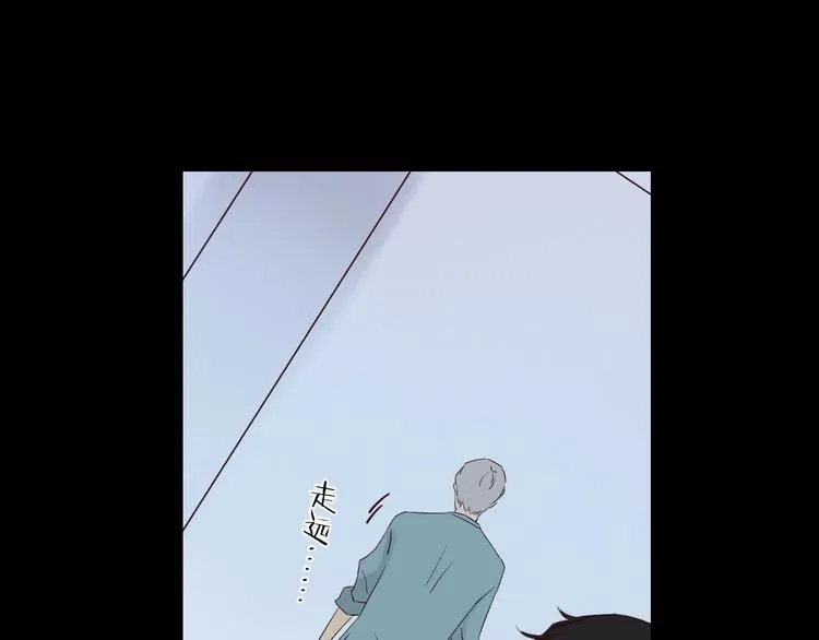第23话 护你周全 第121页