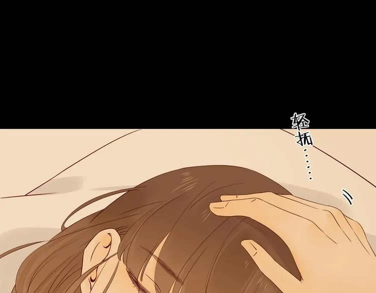 第23话 护你周全 第130页
