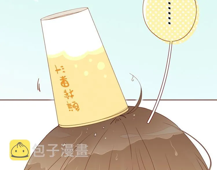 第24话 亲密接触 第14页