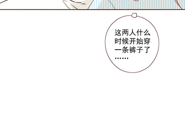 第24话 亲密接触 第21页