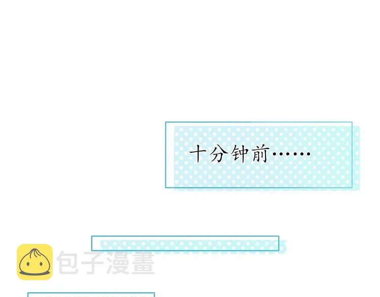 第24话 亲密接触 第22页