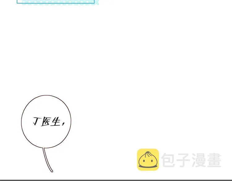 第24话 亲密接触 第23页