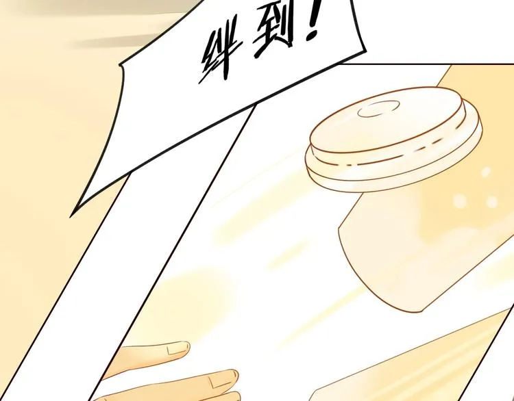 第24话 亲密接触 第46页