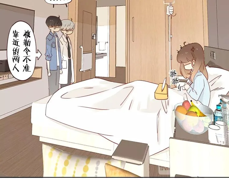 第24话 亲密接触 第57页