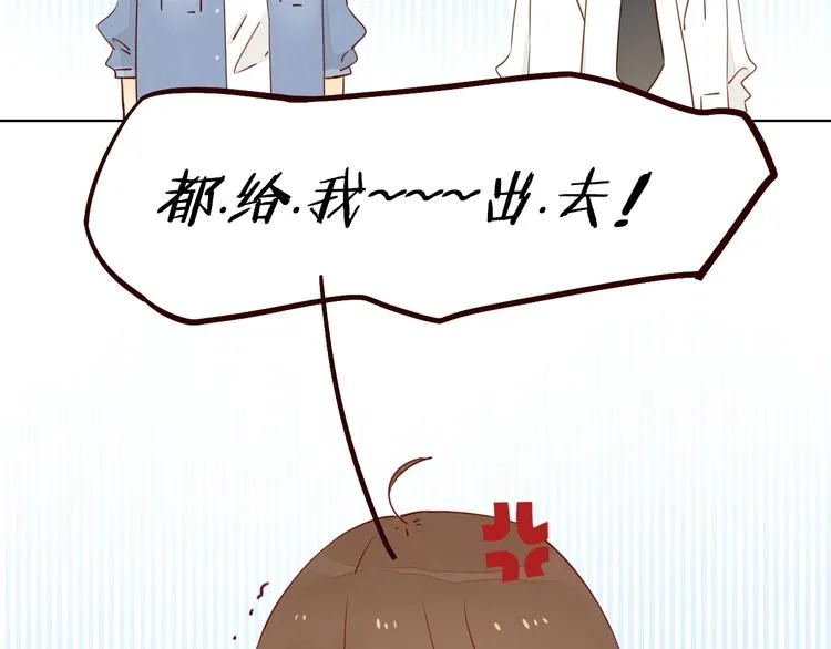 第24话 亲密接触 第62页