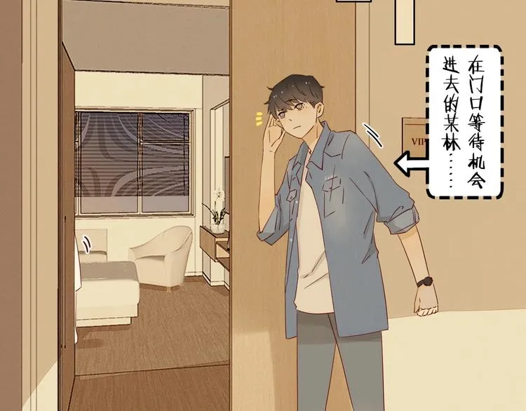 第24话 亲密接触 第69页