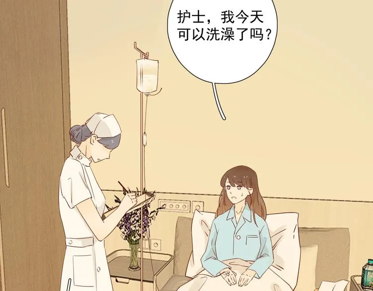 第24话 亲密接触 第71页