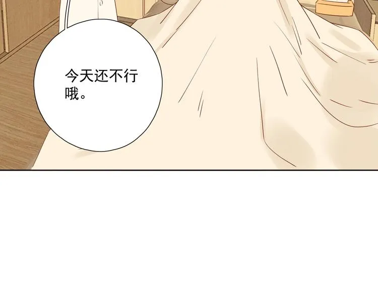 第24话 亲密接触 第72页
