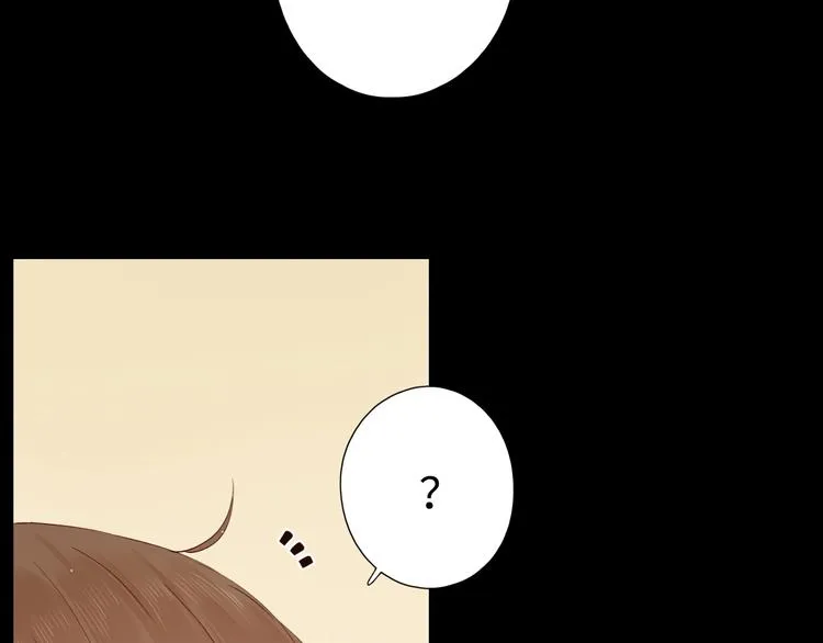 第25话 求婚发言 第32页