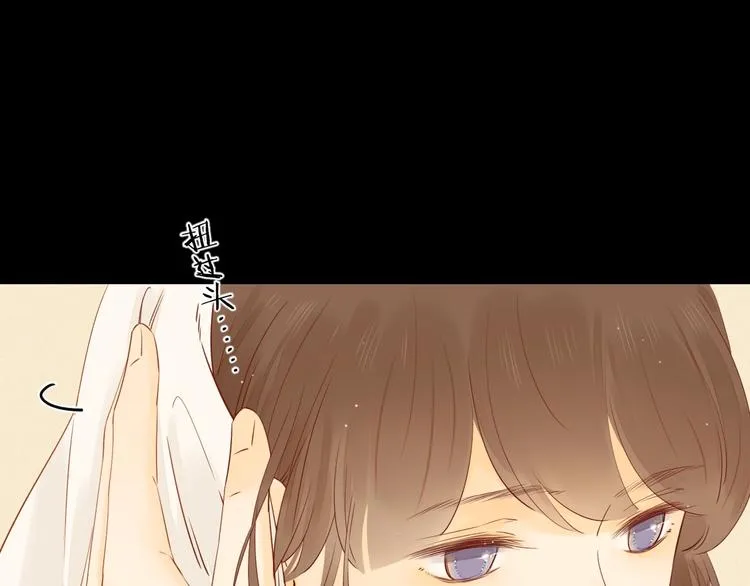 第25话 求婚发言 第38页