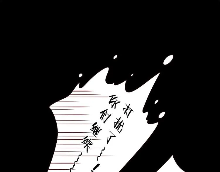 第25话 求婚发言 第55页