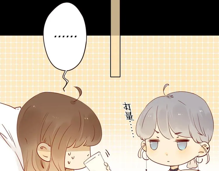第25话 求婚发言 第64页