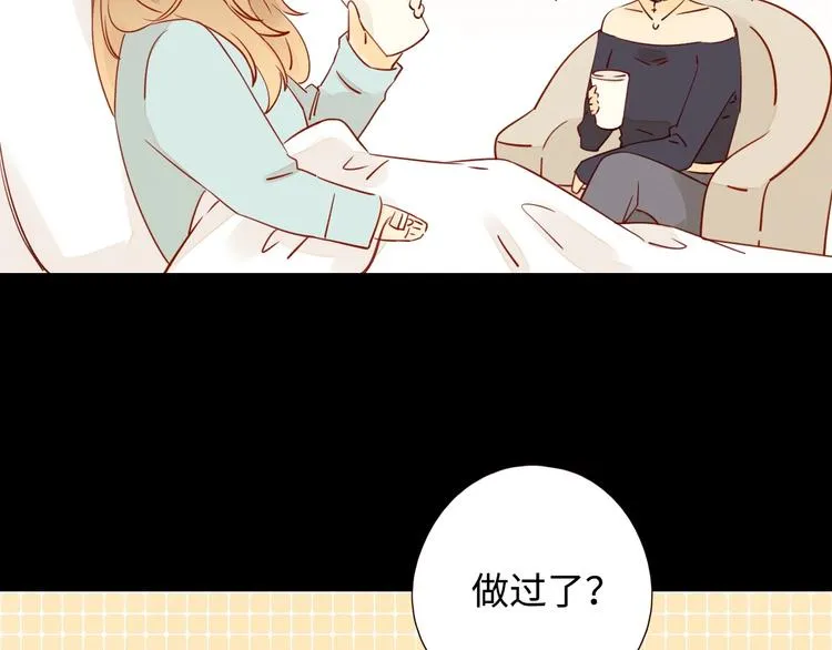 第25话 求婚发言 第65页