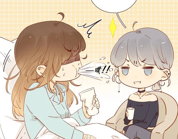 第25话 求婚发言 第66页