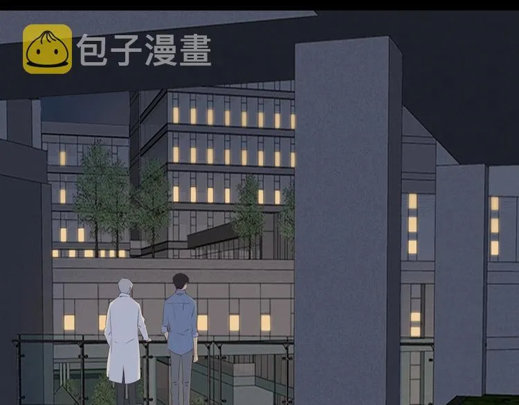第25话 求婚发言 第89页