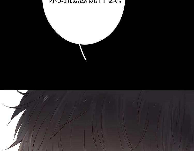 第25话 求婚发言 第103页