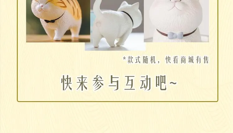 第25话 求婚发言 第112页