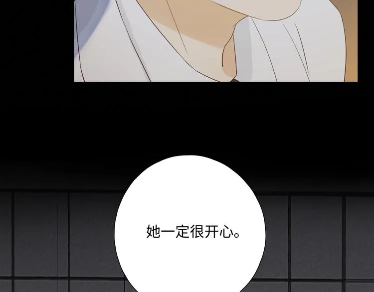 第26话 情敌对战 第3页