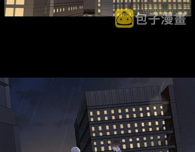 第26话 情敌对战 第23页