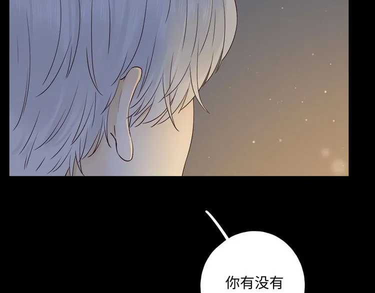 第26话 情敌对战 第26页