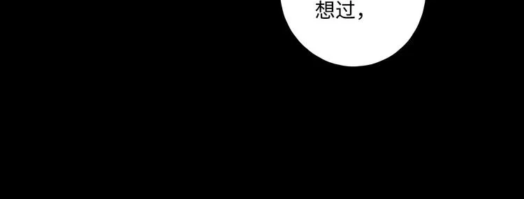 第26话 情敌对战 第27页