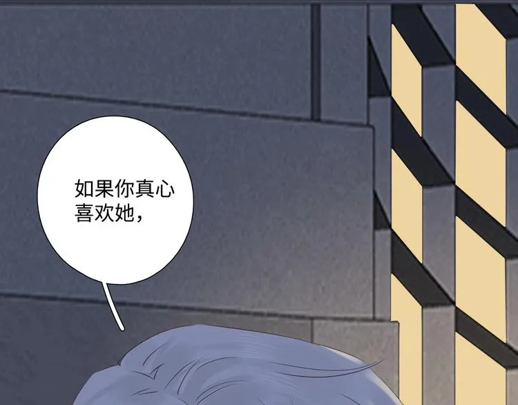 第26话 情敌对战 第40页