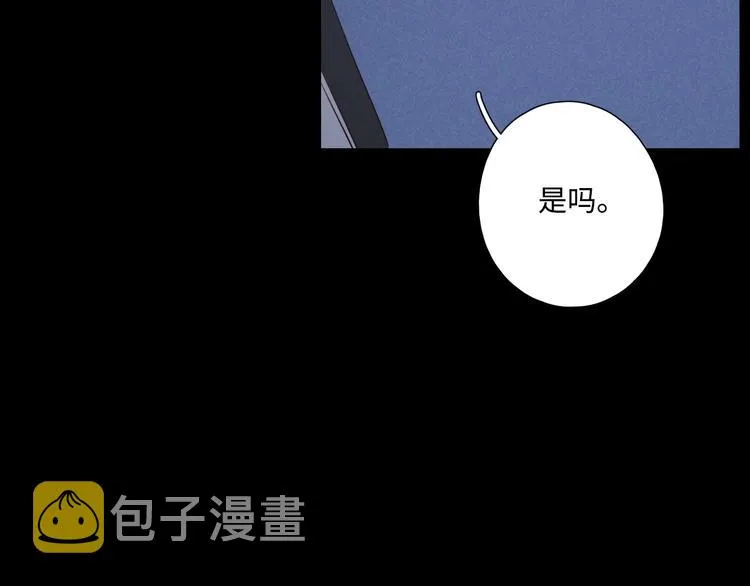 第26话 情敌对战 第68页